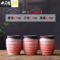 三维工匠多肉花盆陶瓷粗陶透气创意简约多肉创意复古小老庄植物多肉盆 3个小(811红泡釉) 中等花盆容器