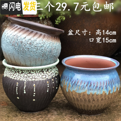 三维工匠花盆大口径陶瓷紫砂简约多肉植物老桩盆绿萝花盆 亚金色有色差 大花盆容器