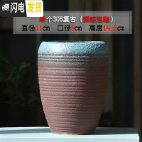 三维工匠多肉花盆陶瓷粗陶透气创意简约多肉创意复古小老庄植物多肉盆 单个306复古(深棕泡釉) 中等花盆容器