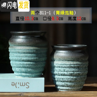 三维工匠多肉花盆陶瓷粗陶透气创意简约多肉创意复古小老庄植物多肉盆 2个(811-1青绿泡釉) 中等花盆容器