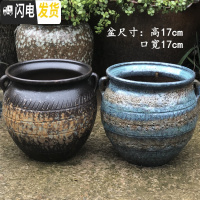 三维工匠花盆大口径陶瓷紫砂简约多肉植物老桩盆绿萝花盆 茶褐色如图两个 大花盆容器