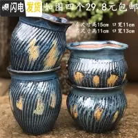 三维工匠花盆大口径陶瓷紫砂简约多肉植物老桩盆绿萝花盆 韩蓝色 大花盆容器