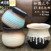 三维工匠花盆大口径陶瓷紫砂简约多肉植物老桩盆绿萝花盆 深紫色 大花盆容器