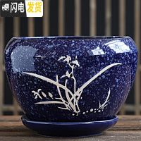 三维工匠花盆陶瓷大号特大带托盘绿萝创意家用吊兰个性多肉小花盆 S1苹果宝石蓝-澜花单个 大花盆容器