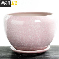 三维工匠花盆陶瓷大号特大带托盘绿萝创意家用吊兰个性多肉小花盆 S1苹果粉雪花单个 特大花盆容器