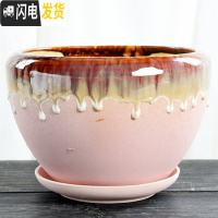 三维工匠花盆陶瓷大号特大带托盘绿萝创意家用吊兰个性多肉小花盆 S1苹果粉流釉单个 大花盆容器