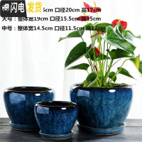 三维工匠花盆陶瓷大号特大带托盘绿萝创意家用吊兰个性多肉小花盆 S1CZ-孔雀蓝单个 特大花盆容器