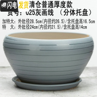 三维工匠28cm大码花盆陶瓷特大号绿萝花盆简约分体托盘陶瓷艺术兰花盆个性 浅灰色025-灰画线 外直径[约28公花盆容器