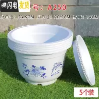 三维工匠厂家批发塑料花盆塑料优质加厚大花盆多肉仿陶瓷花盆 5个装白色250#[送托] 大花盆容器