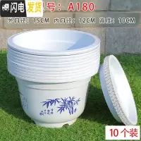 三维工匠厂家批发塑料花盆塑料优质加厚大花盆多肉仿陶瓷花盆 10个装白色180#[送托] 大花盆容器
