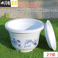 三维工匠厂家批发塑料花盆塑料优质加厚大花盆多肉仿陶瓷花盆 2个装白色250#[送托] 大花盆容器