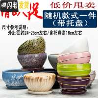 三维工匠28cm大码花盆陶瓷特大号绿萝花盆简约分体托盘陶瓷艺术兰花盆个 花色025随机24cm 外直径[约2花盆容器