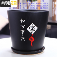 三维工匠欧式花盆陶瓷大号特大号客厅直筒简约绿萝盆创意多肉花盆 家和黑色单个 中等花盆容器