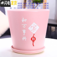 三维工匠欧式花盆陶瓷大号特大号客厅直筒简约绿萝盆创意多肉花盆 家和粉色单个 特大花盆容器