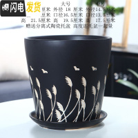 三维工匠欧式花盆陶瓷大号特大号客厅直筒简约绿萝盆创意多肉花盆 黑芦苇单个 中等花盆容器