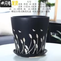 三维工匠欧式花盆陶瓷大号特大号客厅直筒简约绿萝盆创意多肉花盆 黑芦苇单个 大花盆容器