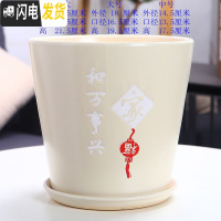 三维工匠欧式花盆陶瓷大号特大号客厅直筒简约绿萝盆创意多肉花盆 家和浅黄单个 特大花盆容器