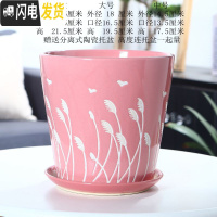 三维工匠欧式花盆陶瓷大号特大号客厅直筒简约绿萝盆创意多肉花盆 粉芦苇单个 特大花盆容器