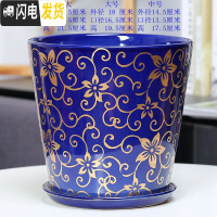 三维工匠欧式花盆陶瓷大号特大号客厅直筒简约绿萝盆创意多肉花盆 直款蓝金单个 中等花盆容器