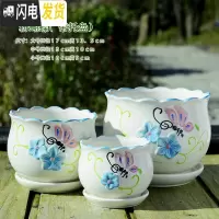 三维工匠花盆陶瓷创意大号特大带托盘简约绿萝吊兰家用小多肉花盆 粉色蝴蝶三件套 大花盆容器