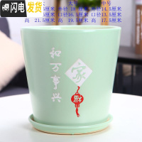 三维工匠欧式花盆陶瓷大号特大号客厅直筒简约绿萝盆创意多肉花盆 家和浅绿单个 特大花盆容器