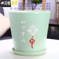 三维工匠欧式花盆陶瓷大号特大号客厅直筒简约绿萝盆创意多肉花盆 家和浅绿单个 特大花盆容器