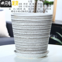 三维工匠欧式花盆陶瓷大号特大号客厅直筒简约绿萝盆创意多肉花盆 直款纱线单个 中等花盆容器