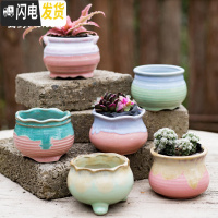 三维工匠拇指多肉花盆小号可爱迷你组合陶瓷哥窑复古现代花器满10 AH拇指六件一套 小花盆容器