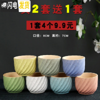 三维工匠拇指多肉花盆小号可爱迷你组合陶瓷哥窑复古现代花器满10 03款随机四个9.9(买2套送1套) 小花盆容器