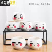 三维工匠拇指多肉花盆小号可爱迷你组合陶瓷哥窑复古现代花器满10 萌表情6个 小花盆容器