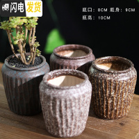 三维工匠拇指多肉花盆小号可爱迷你组合陶瓷哥窑复古现代花器满10 G28竖条小罐盆4个 小花盆容器