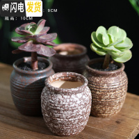 三维工匠拇指多肉花盆小号可爱迷你组合陶瓷哥窑复古现代花器满10 G26横条纹小罐盆4个 小花盆容器
