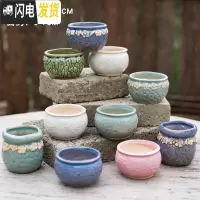 三维工匠拇指多肉花盆小号可爱迷你组合陶瓷哥窑复古现代花器满10 AP拇指花盆随机6个 小花盆容器