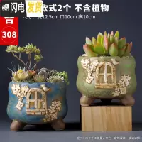 三维工匠多肉花盆陶瓷粗陶透气复古创意大号老桩肉肉植物盆 款式3 中等花盆容器