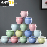 三维工匠拇指多肉花盆小号可爱迷你组合陶瓷哥窑复古现代花器满10 [体验:随机6个9.9元] 小花盆容器