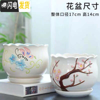 三维工匠花盆陶瓷创意大号特大带托盘简约绿萝吊兰家用小多肉花盆 大号两个组合-004 大花盆容器