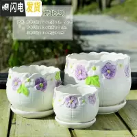 三维工匠花盆陶瓷创意大号特大带托盘简约绿萝吊兰家用小多肉花盆 紫藤花三件套 大花盆容器