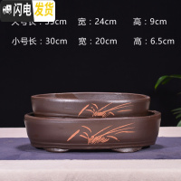 三维工匠宜兴紫砂花盆简约透气长方形盆景盆假山造景盆粗陶盆多肉组合花盆 黑浅腰园一套两个价格 大花盆容器