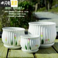 三维工匠花盆陶瓷创意大号特大带托盘简约绿萝吊兰家用小多肉花盆 草花三件套 大花盆容器