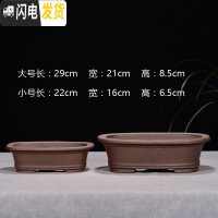 三维工匠宜兴紫砂花盆简约透气长方形盆景盆假山造景盆粗陶盆多肉组合花盆 长方一套两个价格 大花盆容器