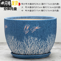 三维工匠陶瓷花盆带托盘大号特大号阳台绿植多肉植物居家办公绿萝花盆 059-双鸟 [中号]花盆容器
