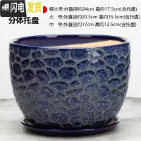 三维工匠陶瓷花盆带托盘大号特大号阳台绿植多肉植物居家办公绿萝花盆 059-灰蓝石 [特大号]花盆容器