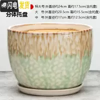 三维工匠陶瓷花盆带托盘大号特大号阳台绿植多肉植物居家办公绿萝花盆 059-雾绿 [中号]花盆容器