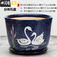 三维工匠陶瓷花盆带托盘大号特大号阳台绿植多肉植物居家办公绿萝花盆 058-白天鹅宝蓝 [特大号]花盆容器