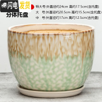 三维工匠陶瓷花盆带托盘大号特大号阳台绿植多肉植物居家办公绿萝花盆 059-雾绿 [特大号]花盆容器