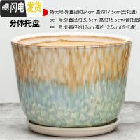 三维工匠陶瓷花盆带托盘大号特大号阳台绿植多肉植物居家办公绿萝花盆 058-雾蓝 [特大号]花盆容器