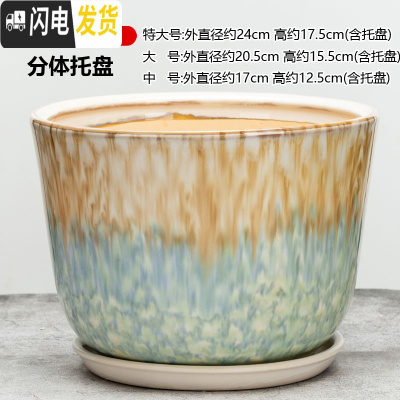 三维工匠陶瓷花盆带托盘大号特大号阳台绿植多肉植物居家办公绿萝花盆 058-雾蓝 [特大号]花盆容器