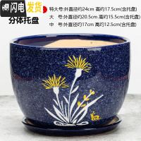 三维工匠陶瓷花盆带托盘大号特大号阳台绿植多肉植物居家办公绿萝花盆 浅黄色059-黄草花 [特大号]花盆容器