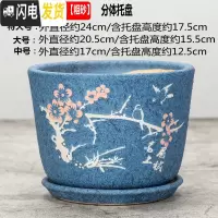 三维工匠陶瓷花盆带托盘大号特大号阳台绿植多肉植物居家办公绿萝花盆 花色058-喜上眉梢[粗 [特大号]花盆容器