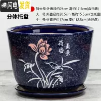 三维工匠陶瓷花盆带托盘大号特大号阳台绿植多肉植物居家办公绿萝花盆 058-荷花宝蓝 [中号]花盆容器